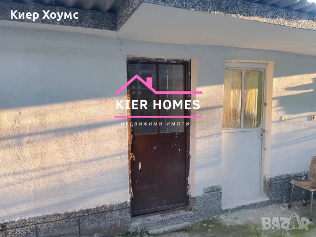 Къща в град Симеоновград,обл.Хасково, снимка 6 - Къщи - 53110181