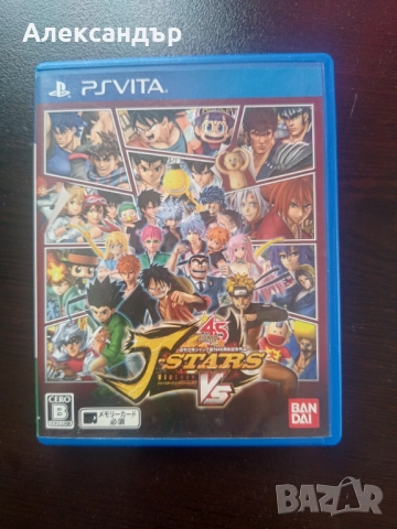 Playstation PS Vita игри, снимка 5 - Игри за PlayStation - 52584050