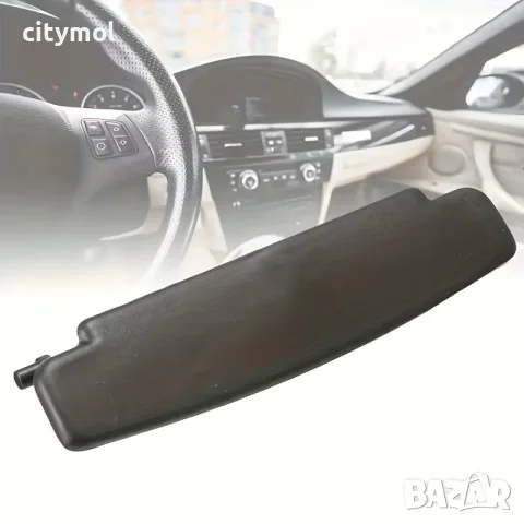 Закопчалка копче за подлакътник на за Audi A6 C6 (2005-2011), снимка 3 - Аксесоари и консумативи - 56018916