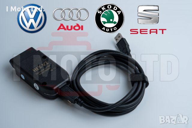 Гаранция! VCDS VAG-COM 24.5 HEX-V2 Автодиагностика за VW/AUDI/Skoda/Seat