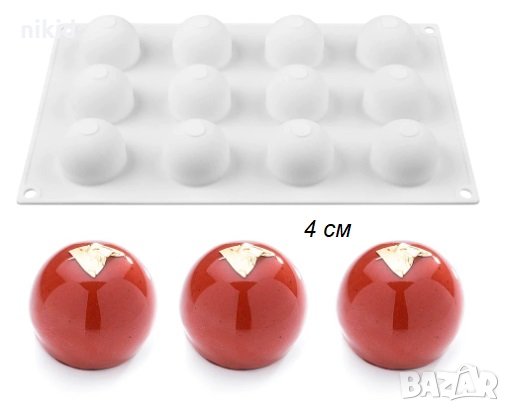 3D 12 бр цяло топче кръг сфера силиконов молд форма желирани бонбони фондан шоколад гипс шоко бомби