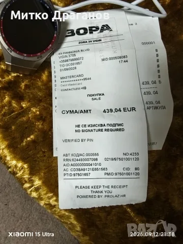 часовник huawei gt5 pro, снимка 4 - Смарт часовници - 56071144