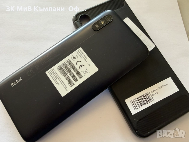 Мобилен телефон Redmi 9A, снимка 2 - Xiaomi - 52987268
