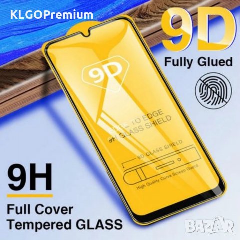 Premium 5D / 9D стъклен протектор за Huawei P20 P30 P40 Pro Lite P40e  Mate, снимка 3 - Фолия, протектори - 30652317