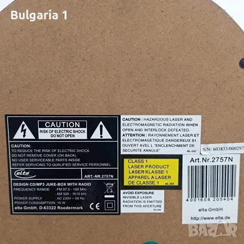 джубокс с радио и CD плейър , снимка 7 - Радиокасетофони, транзистори - 55943953