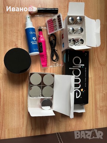 Дипме set (Dipme) + ел. пила, снимка 8 - Продукти за маникюр - 44211156