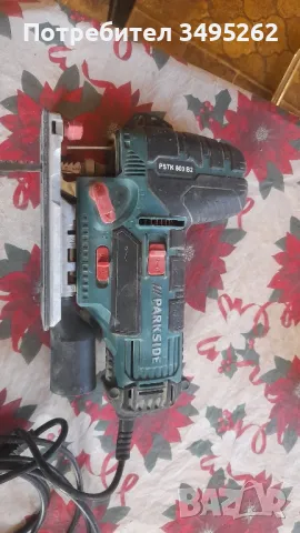 прободен трион зеге, снимка 3 - Други инструменти - 47698065