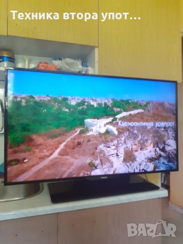 ТВ LED  Philips 40  инча с сателитен тунер 