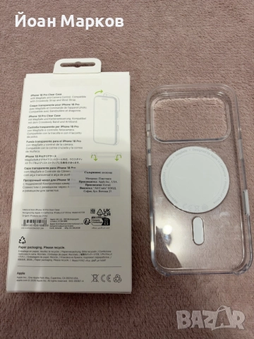 Apple Clear Case с MagSafe за
iPhone 18 Pro, снимка 2 - Apple iPhone - 56378199