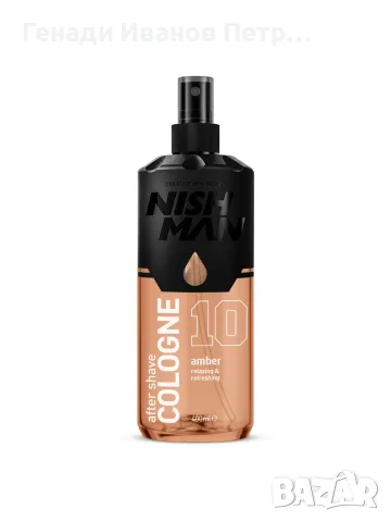 🔥 NISHMAN АФТЪРШЕЙВ ОДЕКОЛОН – 400 ML 🔥 💎 Професионална грижа след бръснене, снимка 14 - Мъжка козметика - 55728057