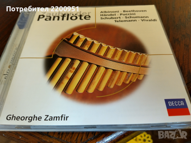 GHEORGHE ZAMFIR, снимка 1 - CD дискове - 44605662