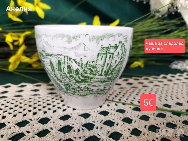 Англия в зелено , снимка 16 - Чинии - 54212827