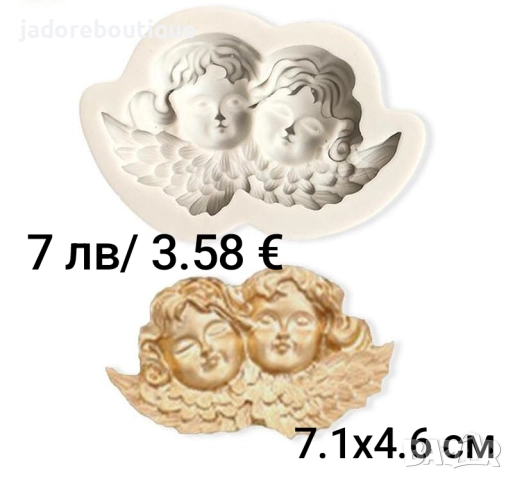 Силиконов молд ангелчета различни видове молдове ангели, снимка 4 - Форми - 33948265