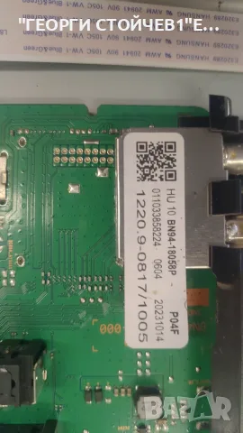 UE50CU8572U  BN41-02991   BN94-18058P BN44-01110F  L55E6_BDY    CY-SB050HGCY3V , снимка 5 - Части и Платки - 56140896