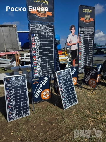 Метални рекламни табели двустранни, снимка 2 - Друго - 52102287