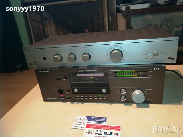 🛑rft & schneider-deck & amplifier, снимка 7 - Ресийвъри, усилватели, смесителни пултове - 29267088