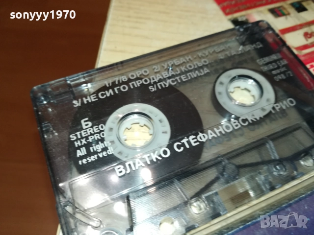 VLATKO STEFANOFSKI-ORIGINAL TAPE 1710251641, снимка 3 - Аудио касети - 52089591