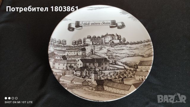 Немска порцеланова чиния за стена 24 см