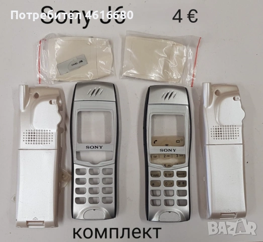 Панели за Sony J70, Sony J5, Sony J6, Sony J7. Sony Z1, Sony Z5, Sony Z7, снимка 4 - Калъфи, кейсове - 52318472
