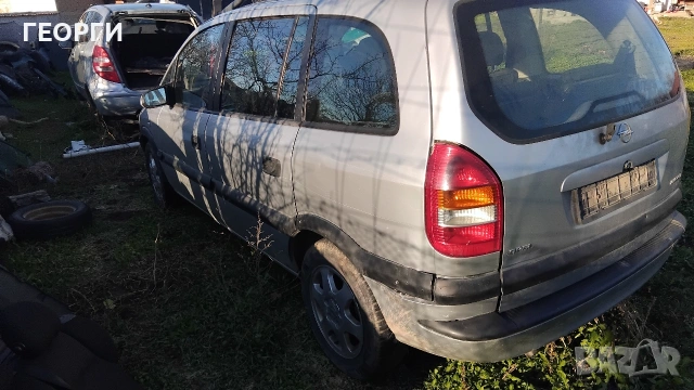 Опел замира на части, снимка 3 - Автомобили и джипове - 53124590