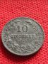 Монета 10 стотинки 1917г. ЦАРСТВО БЪЛГАРИЯ УНИКАТ НАД СТОГОДИШНА ЗА КОЛЕКЦИЯ ДЕКОРАЦИЯ 32726, снимка 2