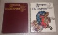 История на България,Том1,2,3,4,5,6.Българско възраждане 1856-1878г, снимка 1