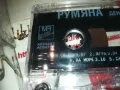 РУМЯНА-ОРИГИНАЛНА КАСЕТА 2909241146, снимка 8