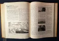 Стара Книга Детска Енциклопедия 1958 г., снимка 11