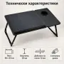 Черна сгъваема масичка за лаптоп с регулируем плот, снимка 4