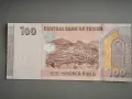 Банкнота - Йемен - 100 риала UNC | 2018г., снимка 2