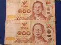 Банкноти от различни държави , снимка 13