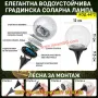 Водоустойчива соларна лампа топка с напукано стъкло - за осветяване на пътеки и тераси - КОД 4472, снимка 13