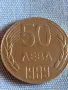 Рядка монета 50 лева 1989г. НРБЪЛГАРИЯ перфектно състояние за КОЛЕКЦИОНЕРИ 49239, снимка 4