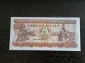 Банкнота - Мозамбик - 50 метикаи UNC | 1986г., снимка 1 - Нумизматика и бонистика - 30371872