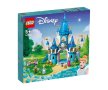 LEGO® Disney Princess™ 43206 - Замъкът на Пепеляшка и Чаровния принц, снимка 1 - Конструктори - 44336364