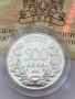Сребърни монети 500 лева 1996г и 10 лева 1975 год, снимка 5