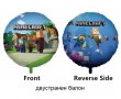 4 модела Minecraft Майнкрафт кръгъл фолио фолиев балон хелий или въздух рожден ден, снимка 3