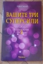 Евтини книги , снимка 14