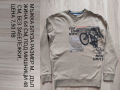 Страхотни мъжки блузи,размер М, снимка 16