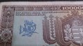 Колекционерска банкнота 1945година Унгария - 14583, снимка 8