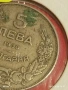 Монета 5 лева 1930г. Царство България Хан Крум за КОЛЕКЦИОНЕРИ 53034, снимка 4