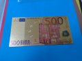 Сувенирна банкнота 500 евро идеалния подарък- 76711, снимка 1 - Нумизматика и бонистика - 30462132