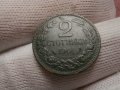2 стотинки 1901 