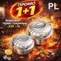 Промо пакет термо тенджери 5L и 7.5L ED-TTDD-9923 от неръждаема стомана Код P2104, снимка 1