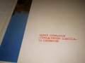 ОДЕСА ГРАД - ГЕРОЙ Стар СССР АЛБУМ с 16 ПОЩЕНСКИ КАРТИЧКИ с КРАСИВИ ГРАДСКИ ИЗГЛЕДИ 35939, снимка 5