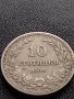 МОНЕТА 10 стотинки 1906г. КНЯЖЕСТВО БЪЛГАРИЯ СТАРА РЯДКА ЗА КОЛЕКЦИОНЕРИ 35663, снимка 6