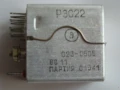 Реле РЕС 22, снимка 3