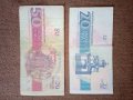 Стари банкноти, снимка 1 - Нумизматика и бонистика - 30107031