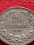 МОНЕТА 20 стотинки 1912г. ЦАРСТВО БЪЛГАРИЯ УНИКАТ ПЕРФЕКТНО СЪСТОЯНИЕ РЯДКА ЗА КОЛЕКЦИОНЕРИ 35729, снимка 13