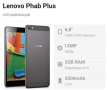 Lenovo Phab plus 6.8, снимка 2